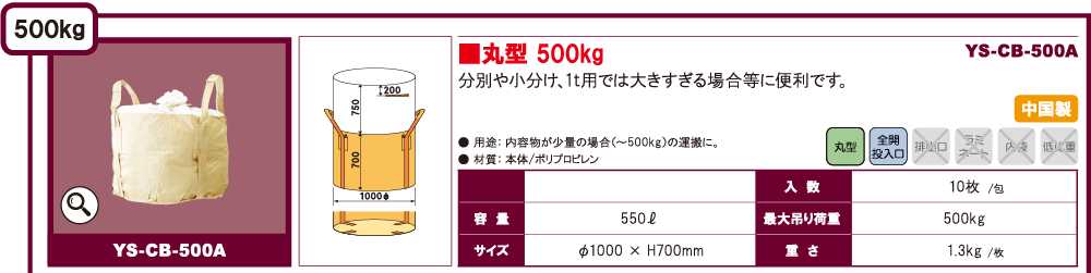 ی^ 500kg